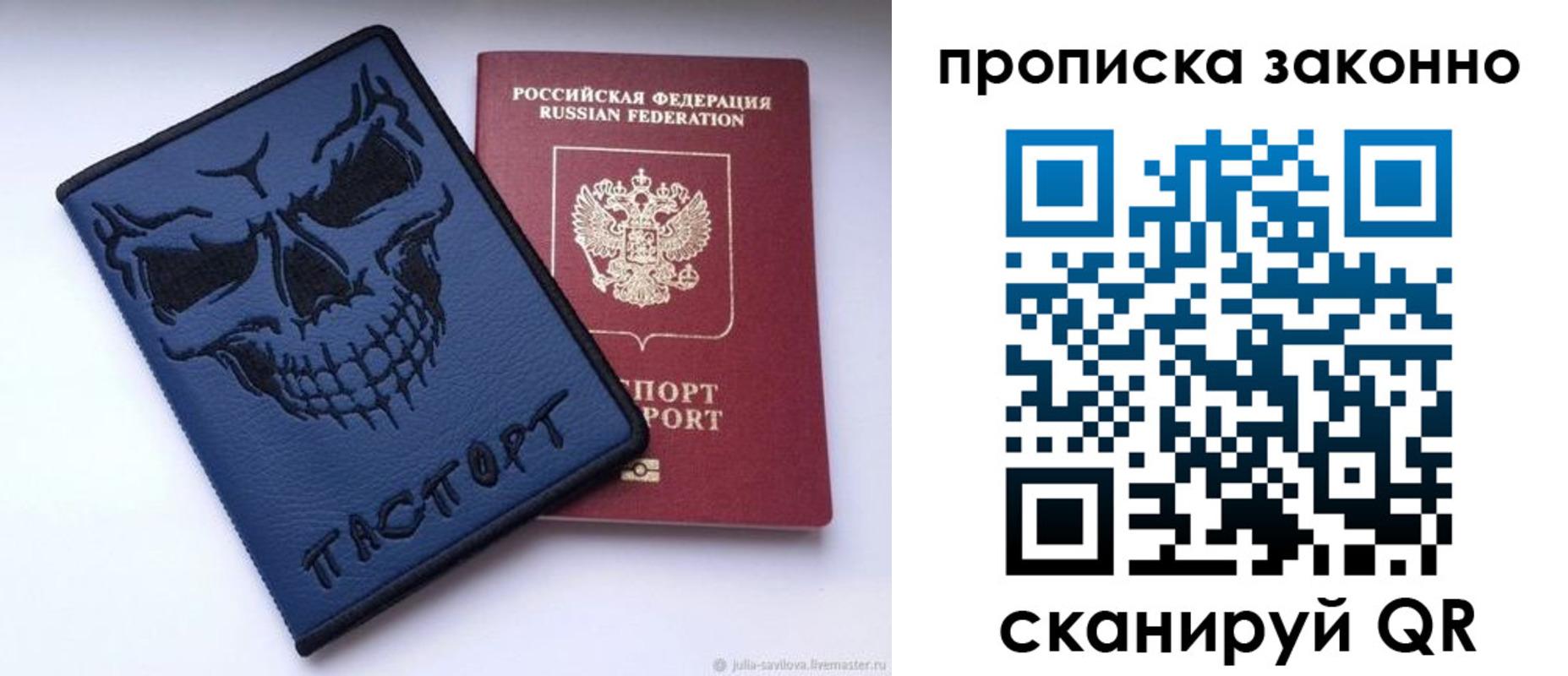 временная регистрация поиск в Ростове