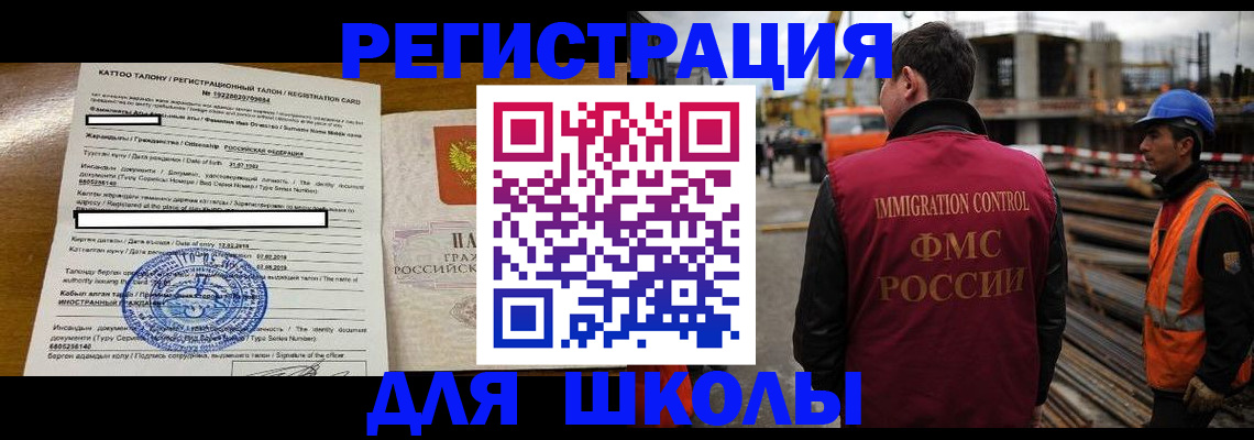 пропишу в квартире в Ростове